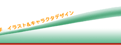 ホームページ制作