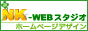 NK-WEBoi[1